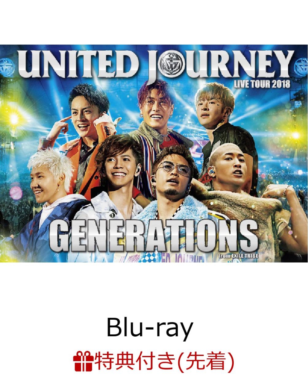 【先着特典】GENERATIONSLIVETOUR2018UNITEDJOURNEY(オリジナルステッカー付き)【Blu-ray】[GENERATIONSfromEXILETRIBE]